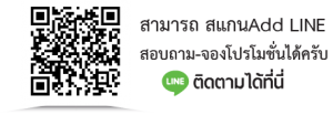 Add-line-banner