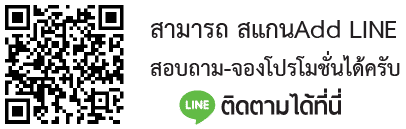 Add-line-banner