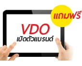รับออกแบบโลโก้ฮวงจุ้ย และหลักเบญธาตุ - วีดีโอพรีเซ็นท์ อินโทร intro โชว์โลโก้บริษัท วีดีโอโลโก้ - bboxlife