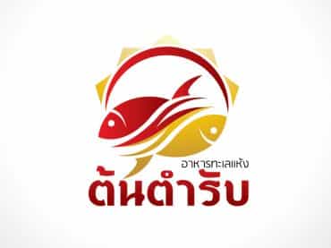 ออกแบบโลโก้ ต้นตำหรับ