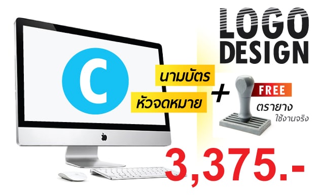 รับ ออกแบบ โลโก้ Business 4 แบบ รับ ออกแบบ โลโก้ Business 4 แบบ รับออกแบบโลโก้-ราคาถูก-ลด-25%-แพ็คเกจ 4 แบบ